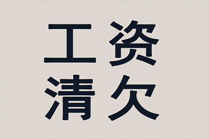 帮助艺术培训机构全额讨回40万学费